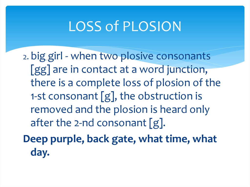 Loss. Loss of Plosion. Loss of Plosion in English. Loss of Plosion примеры. Loss of Plosion в английском.