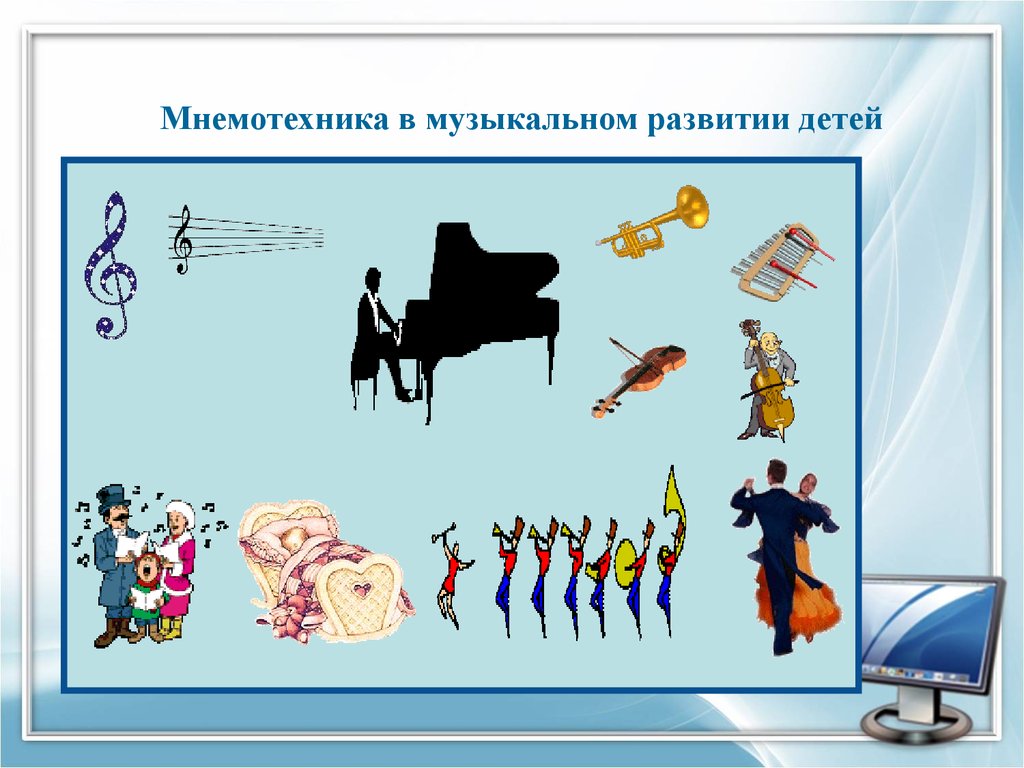 Тех карта по музыке разучивание песни