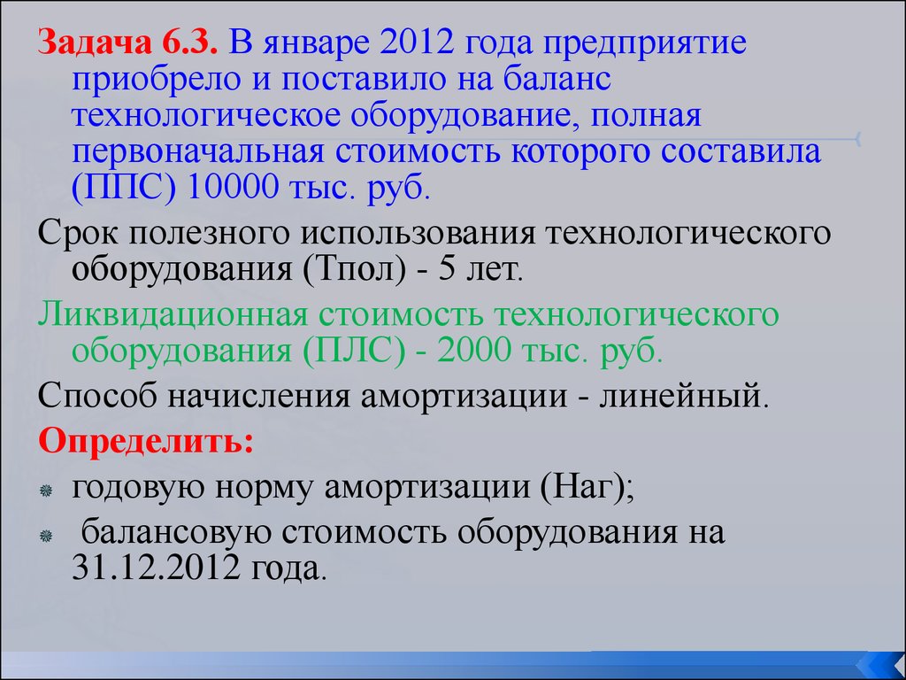 Платные участки дороги на санкт петербург