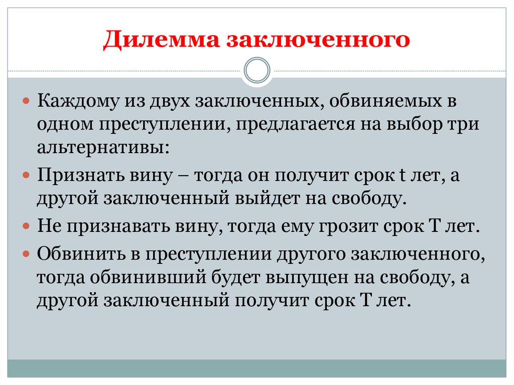 В этом суть заключена. Частичное признание вины.