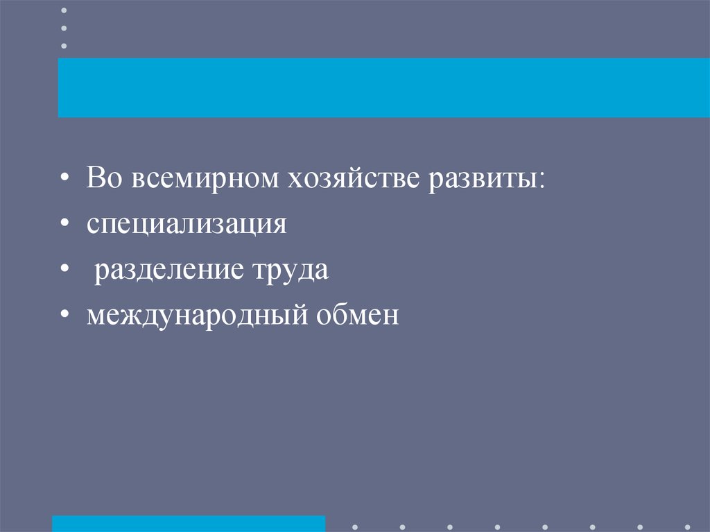 Приоритеты в питании современной молодежи индивидуальный проект