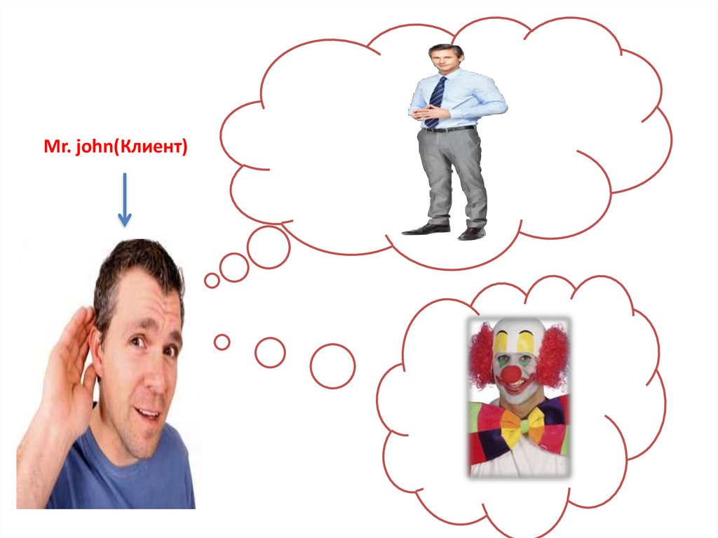 Mr. john(Клиент)
