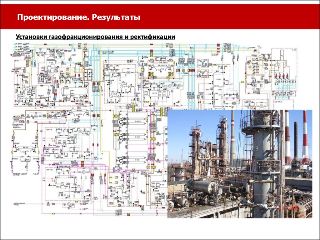 Интра проект официальный сайт