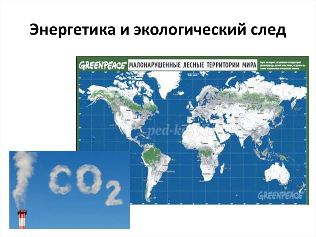 Карта экологических проблем. Экологические проблемы мира карта. Экологическая карта мира. Карта загрязнения окружающей среды мира. Экологическая карта мира на русском языке.