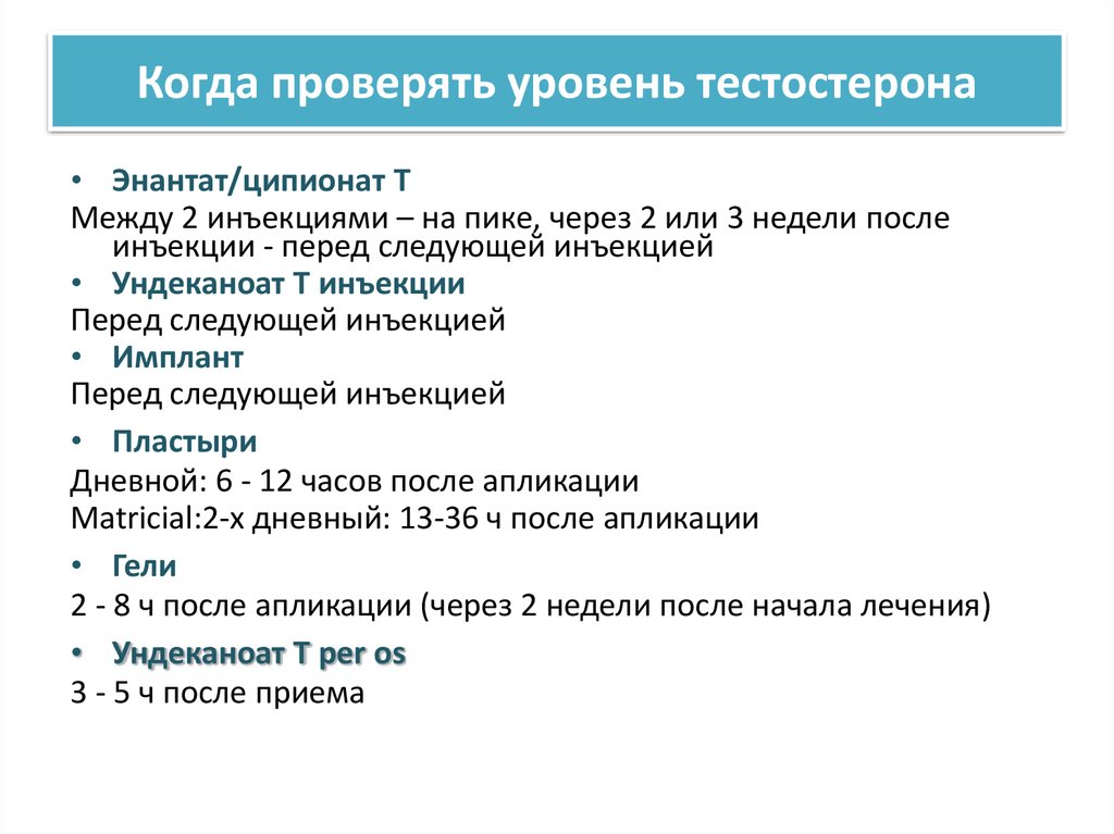 Симптомы повышенного тестостерона у женщин