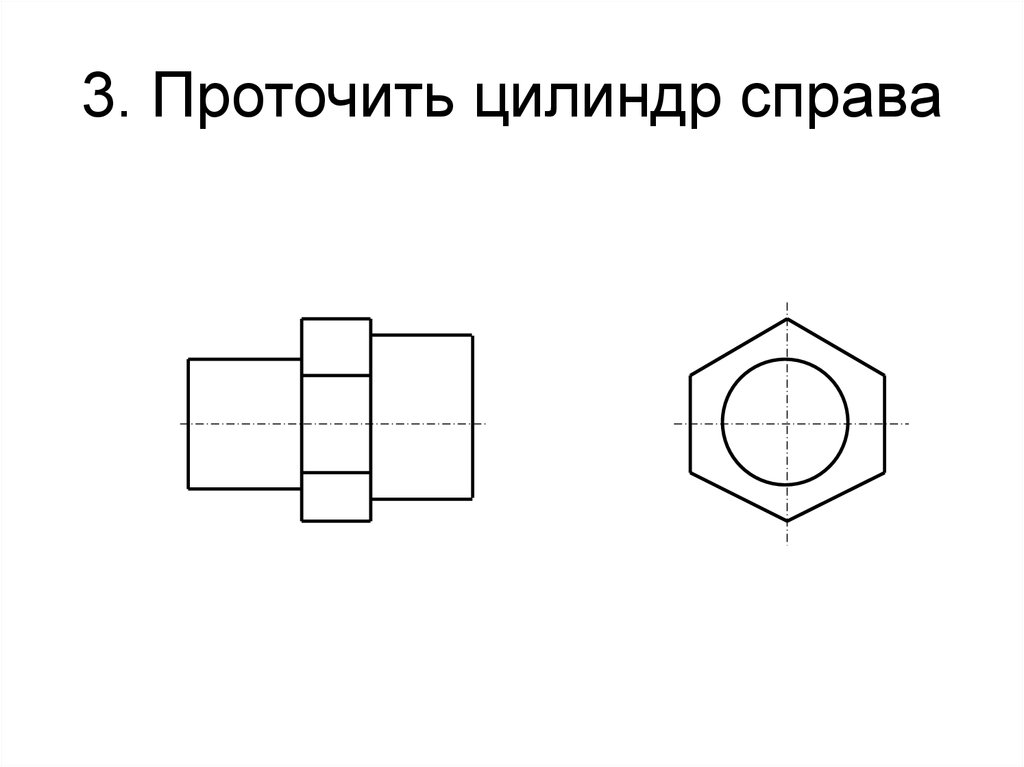 Штуцер эскиз инженерная графика