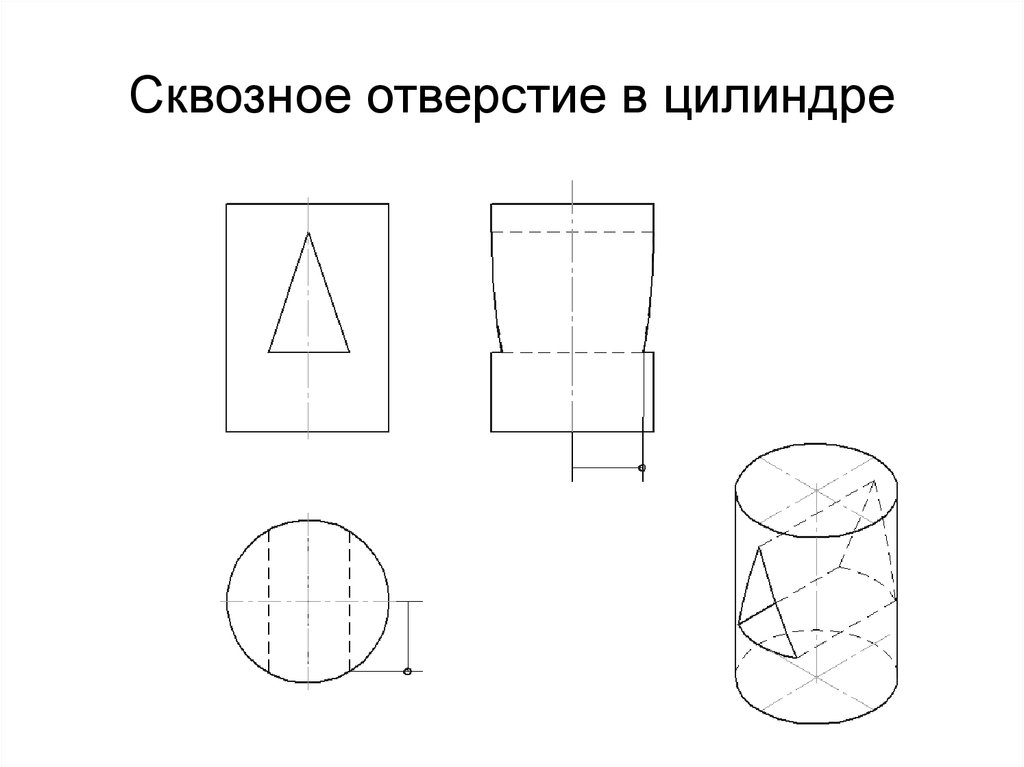 Цилиндр чертеж