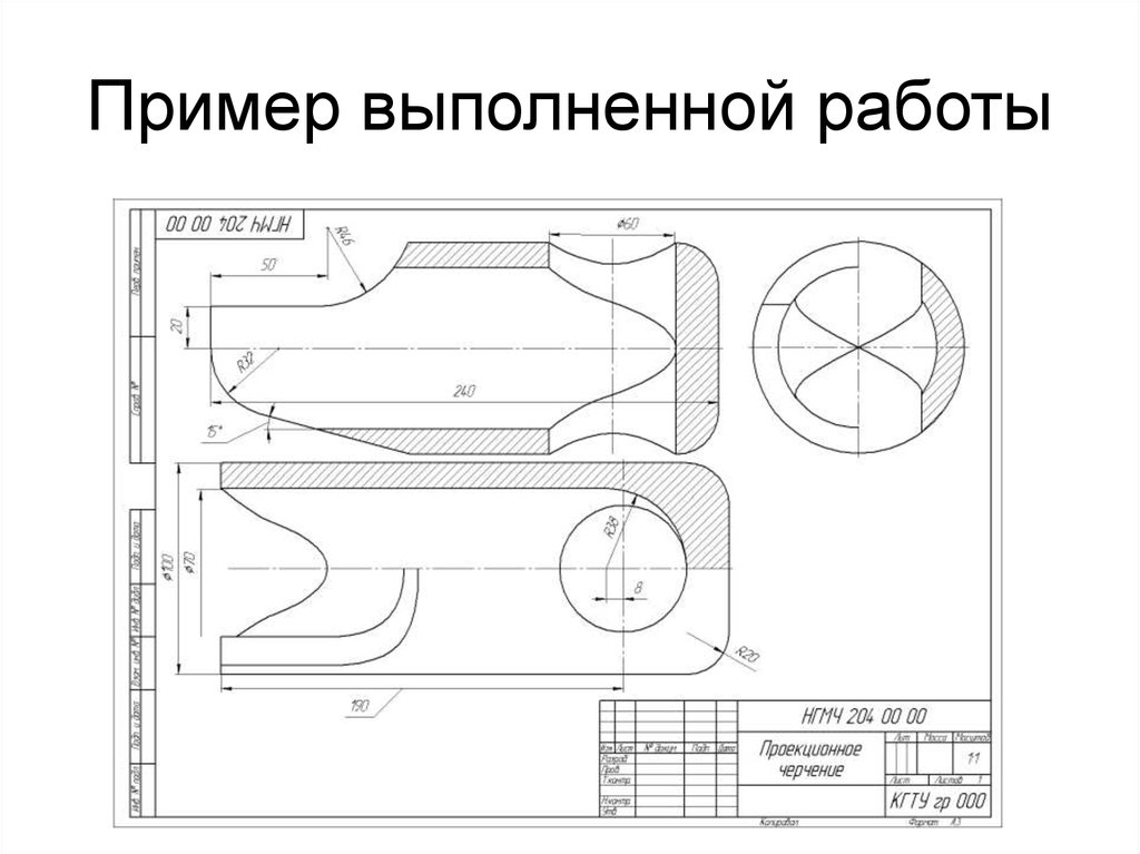 Элементы чертежа