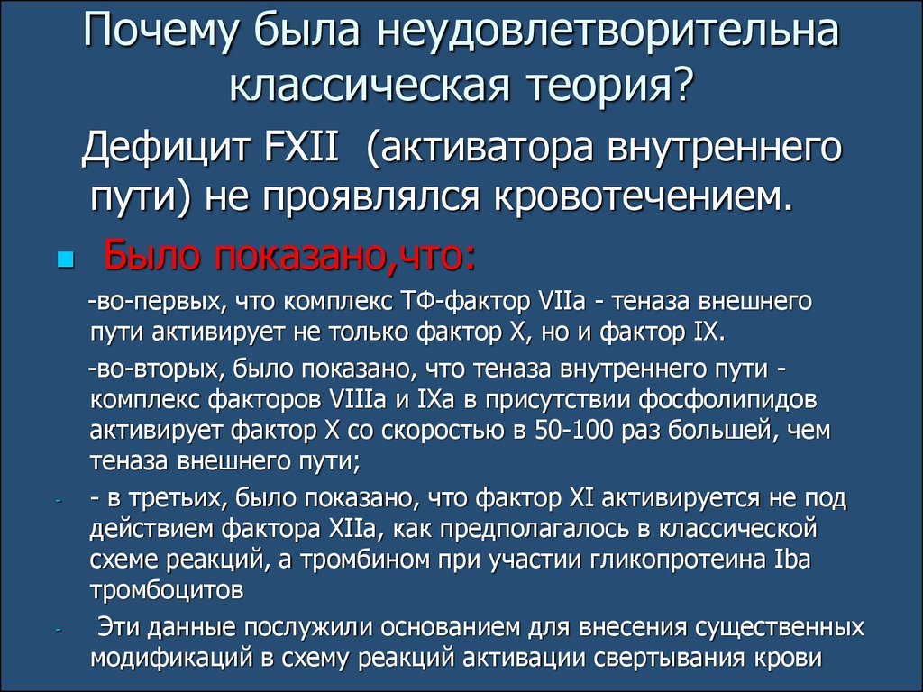 23 причины. Внешняя ТЕНАЗА это простыми словами.