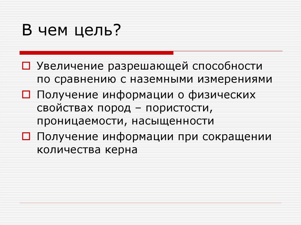 Разрешение увеличили в 2 раза