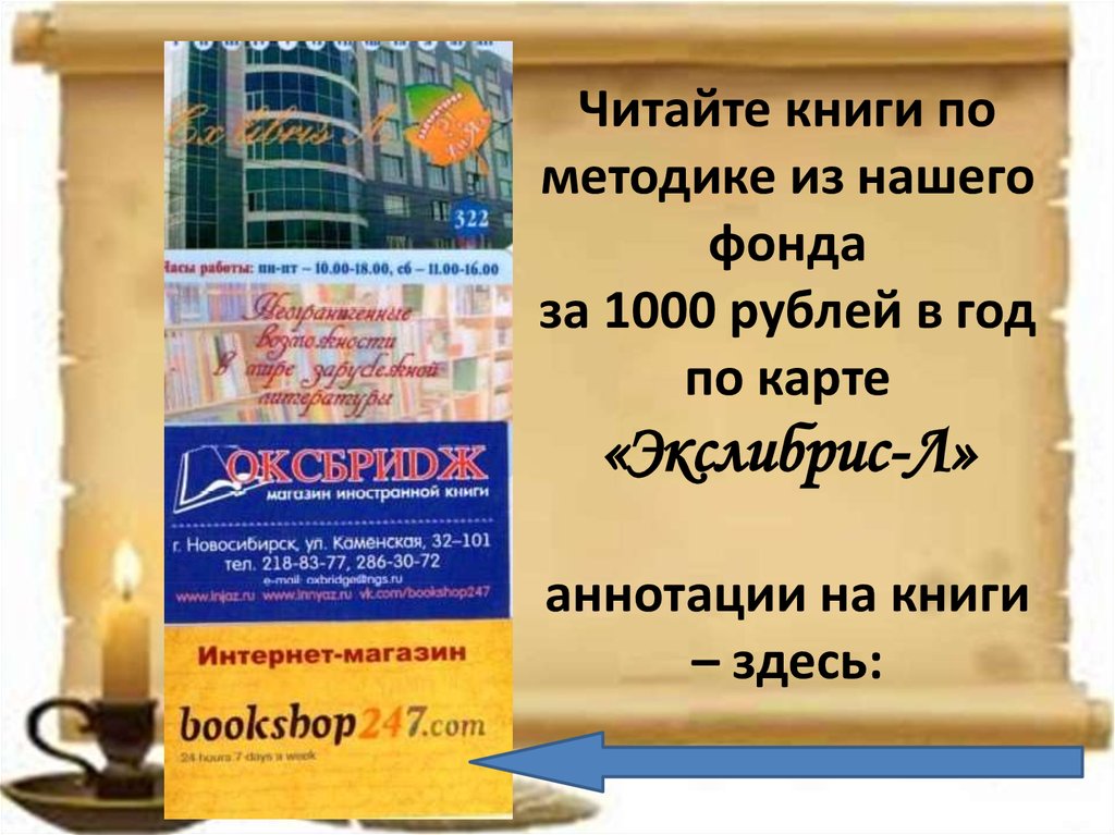 Книги тут