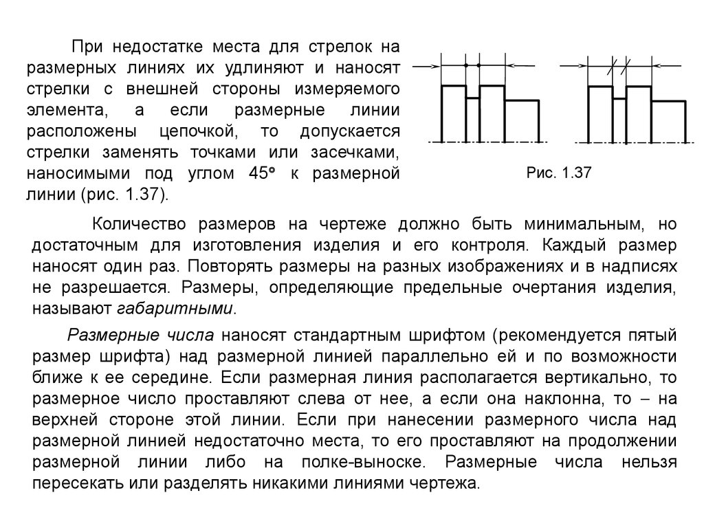 Повторение размеров на разных изображениях не допускается