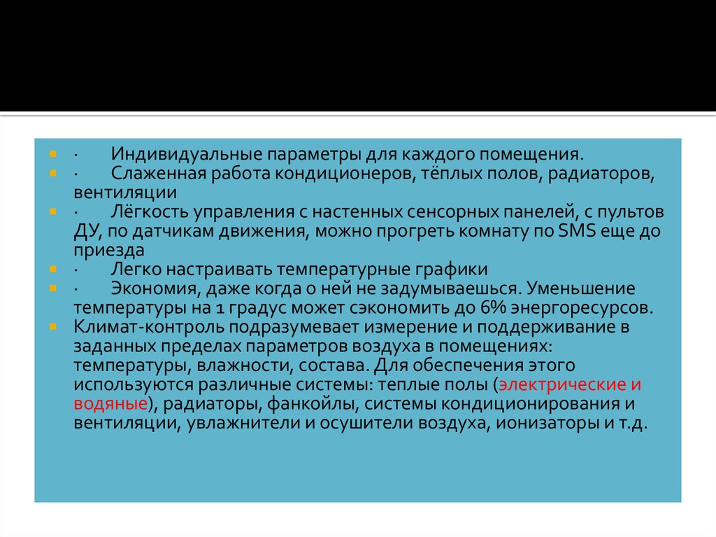 Параметры индивидуального проекта