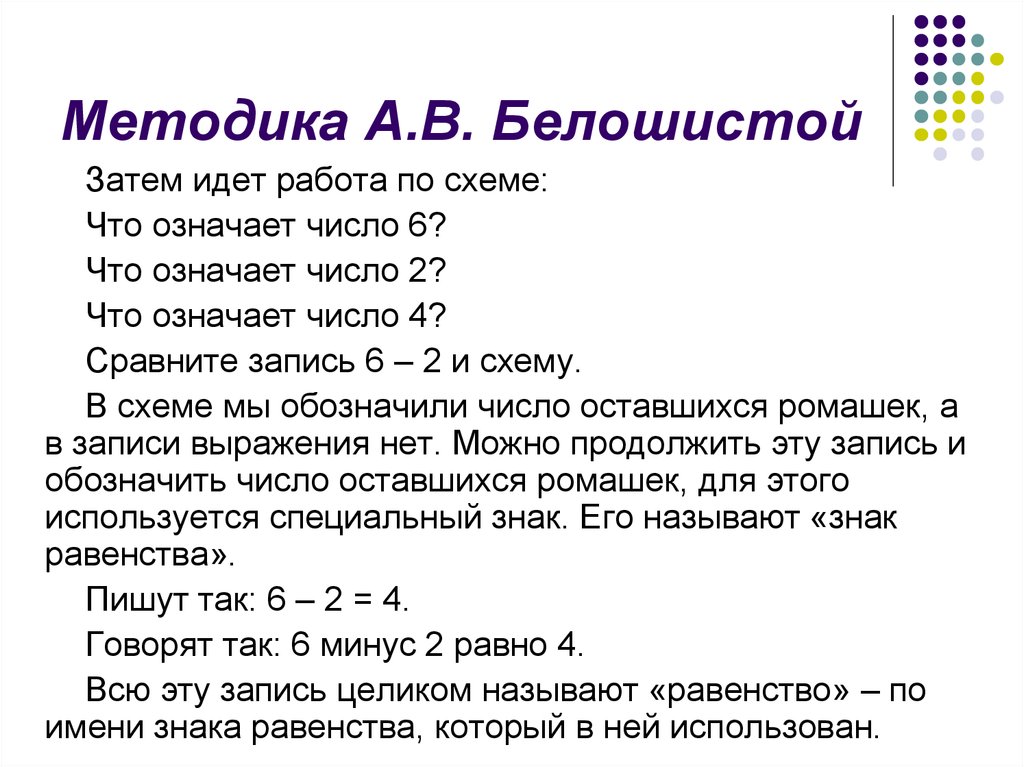 Задача решаемая арифметическим способом