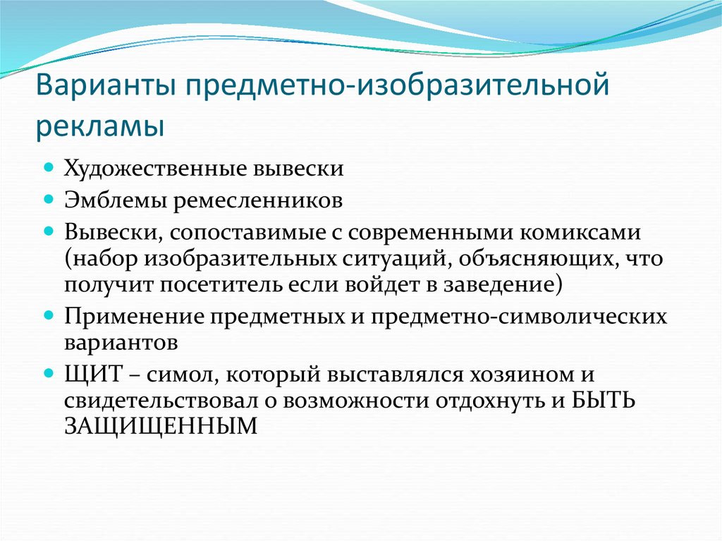 История графического дизайна и рекламы: скачать, купить электронную версию издания в формате PDF