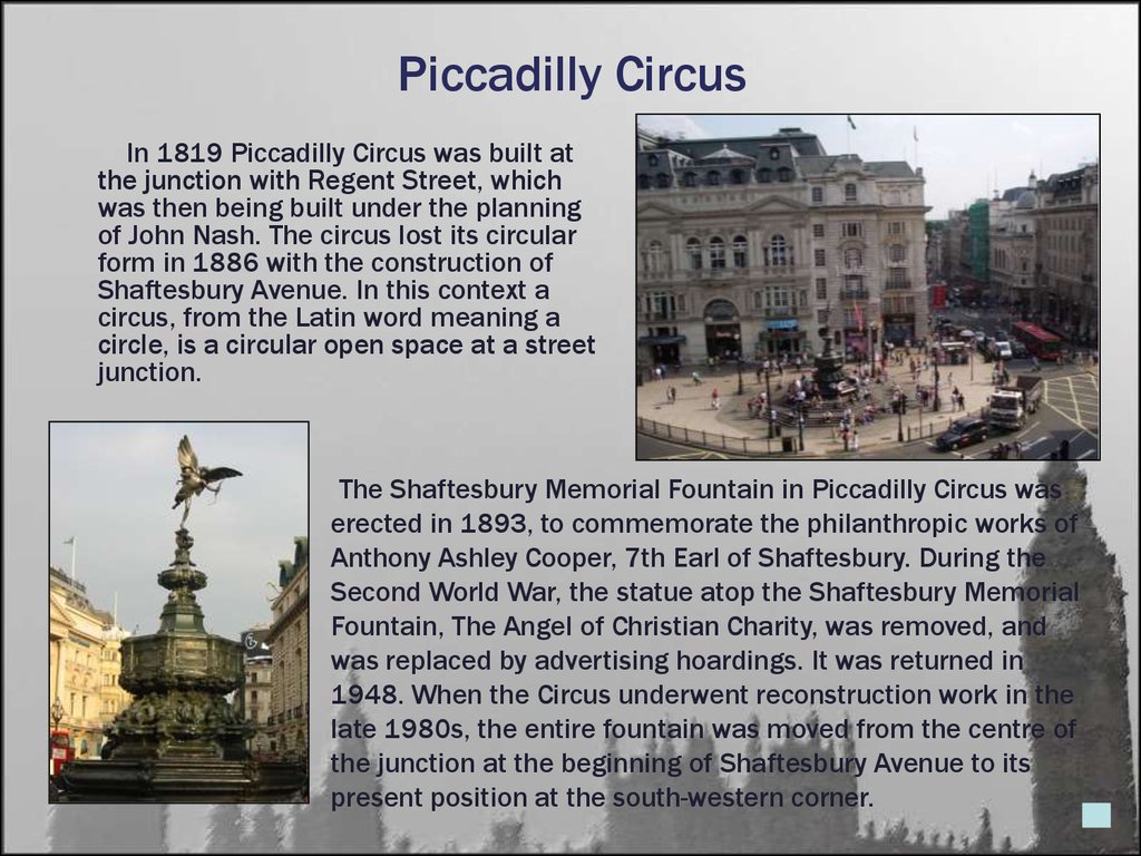 Circus перевод. Площадь Пикадилли (Piccadilly Circus) 1800. Площадь Пикадилли в Лондоне. Сообщение о Piccadilly Circus. Цирк Пикадилли в Лондоне.