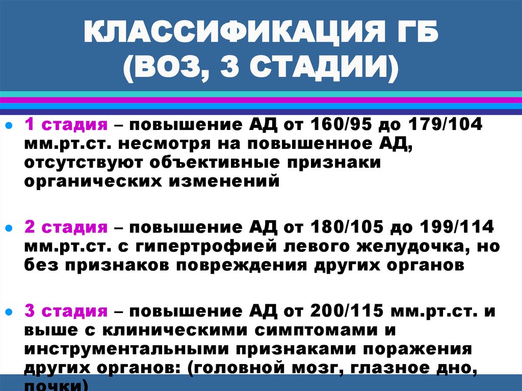 Воз 3 пол