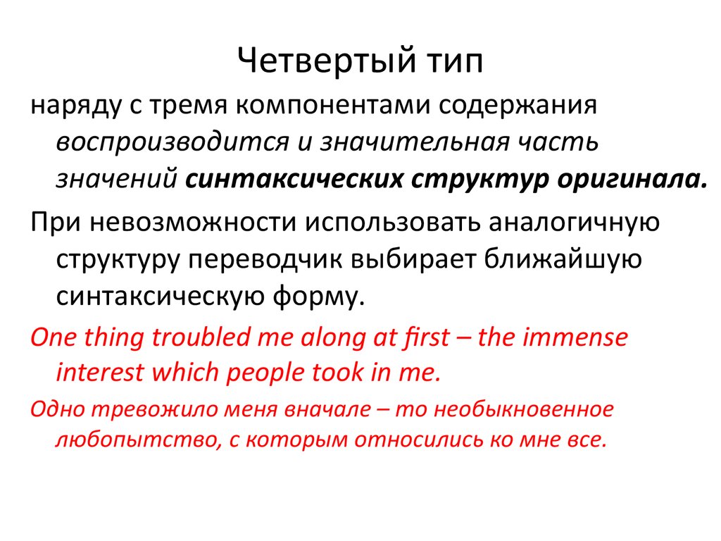 Критерий 4. Четвертый Тип giperchustvitelnosti. 4 Тип эквивалентности. 4 Типа качества. Разделениетзадач 4 типа.