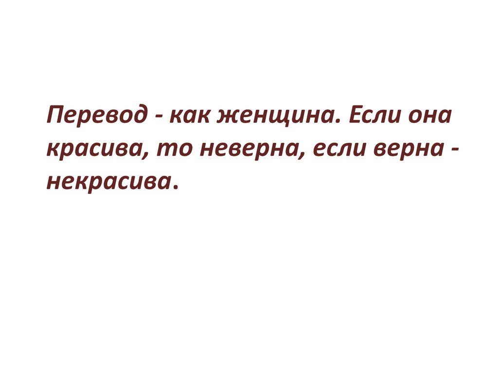 Как переводится представляет. 