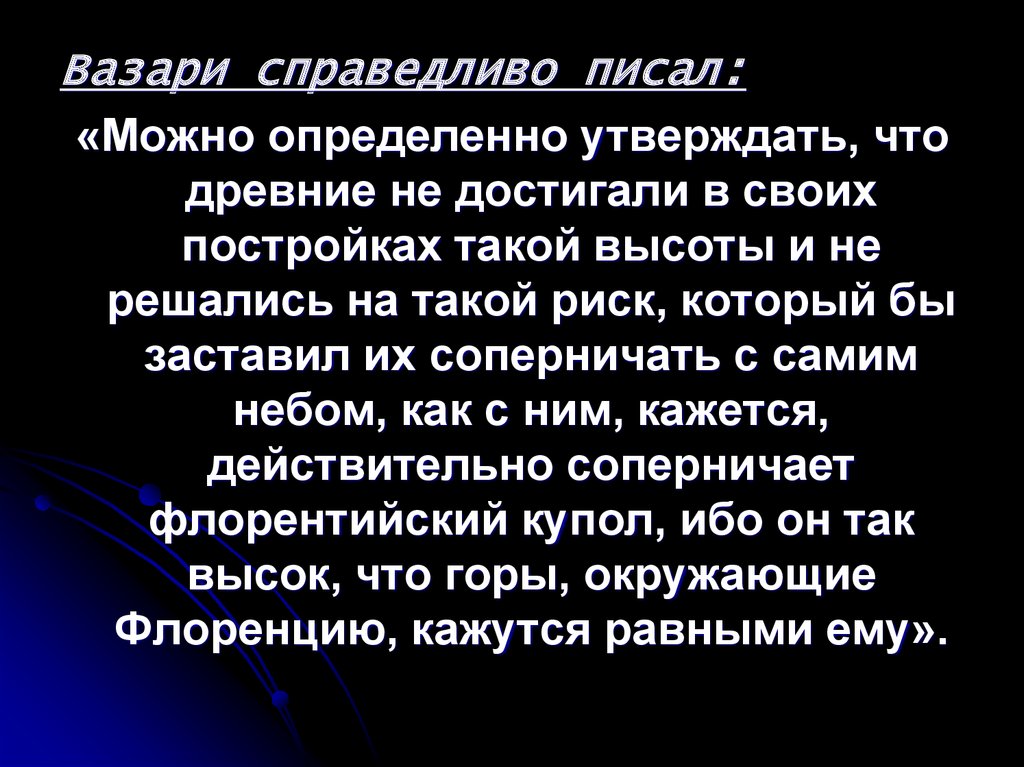 Можно поконкретнее. Поконкретнее можно. Можно поконкретней. Сказанное или сказаное как писать.