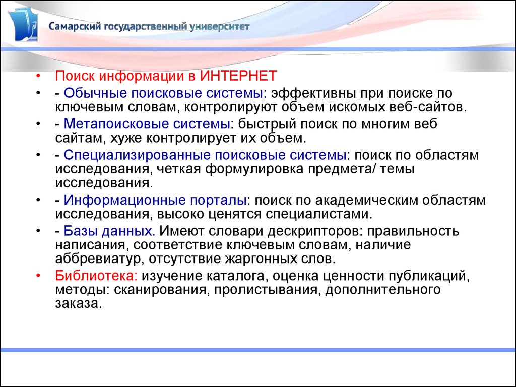 Способ публикации