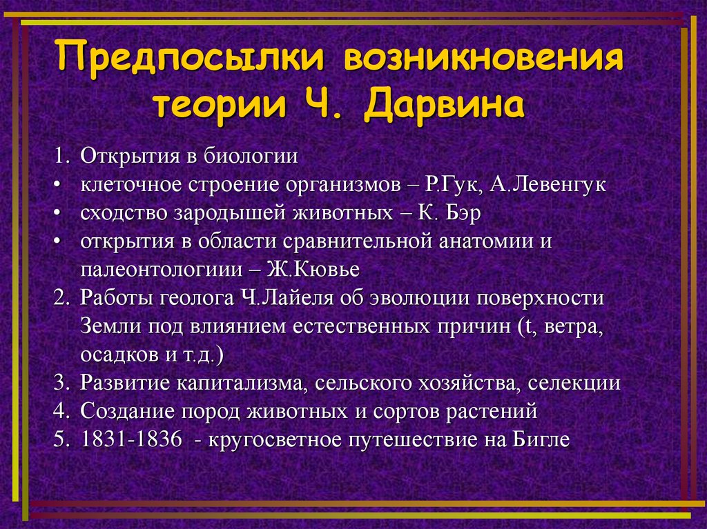 Что послужило поводом для создания картинки с выставки