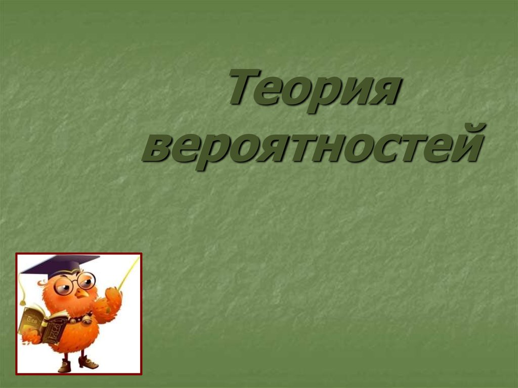 epub акустика электроакустические