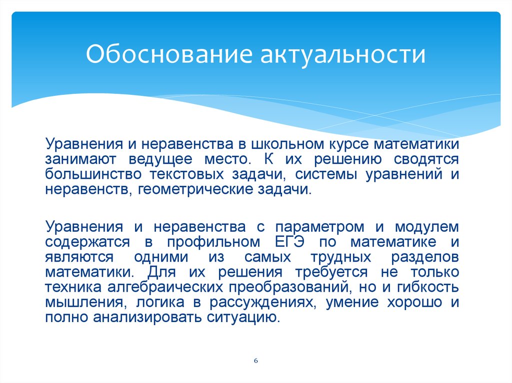 Обоснуйте значимость трудовой деятельности для благополучия. Актуальность уравнений.