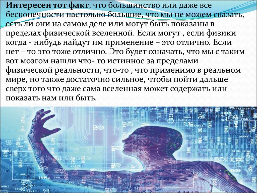 Большенство или большинство как. Большинство или большинство. Большенства или большинства. Как правильно большинство или большенство. Большинства или большенства как пишется.