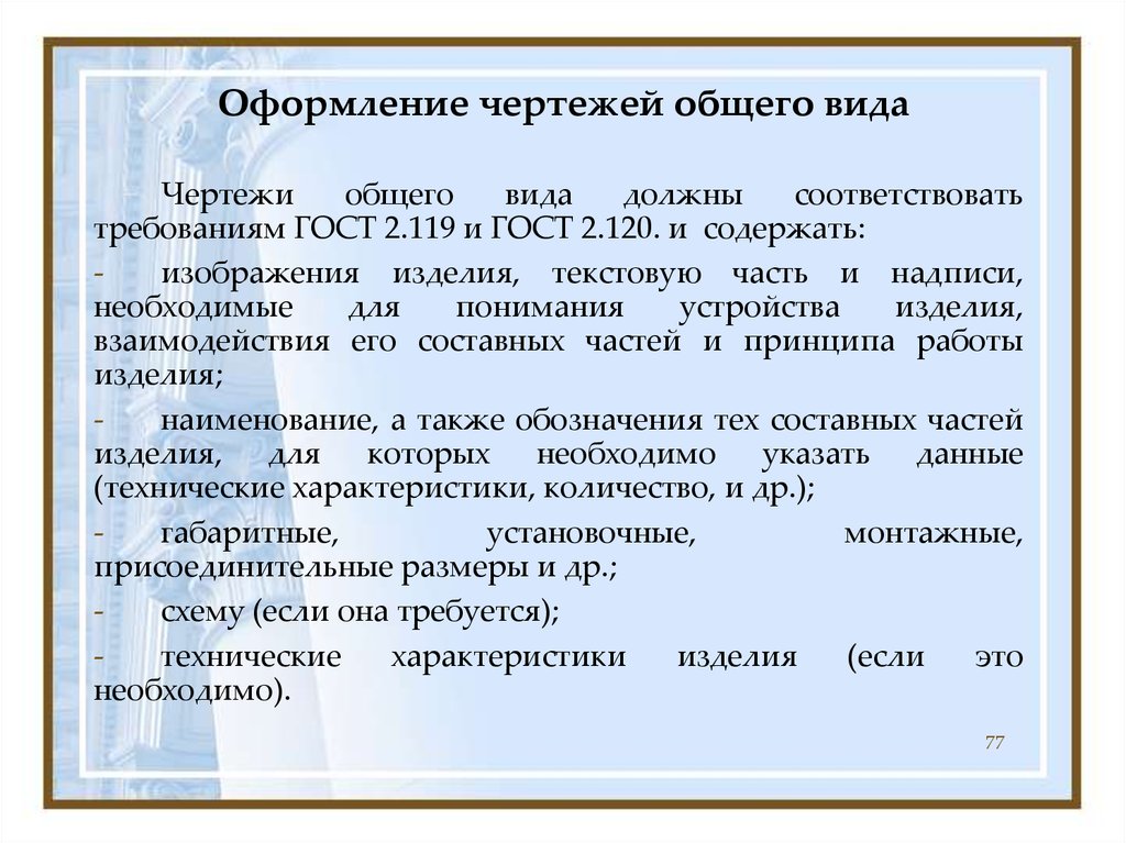 Лист нормоконтроля для дипломной работы образец