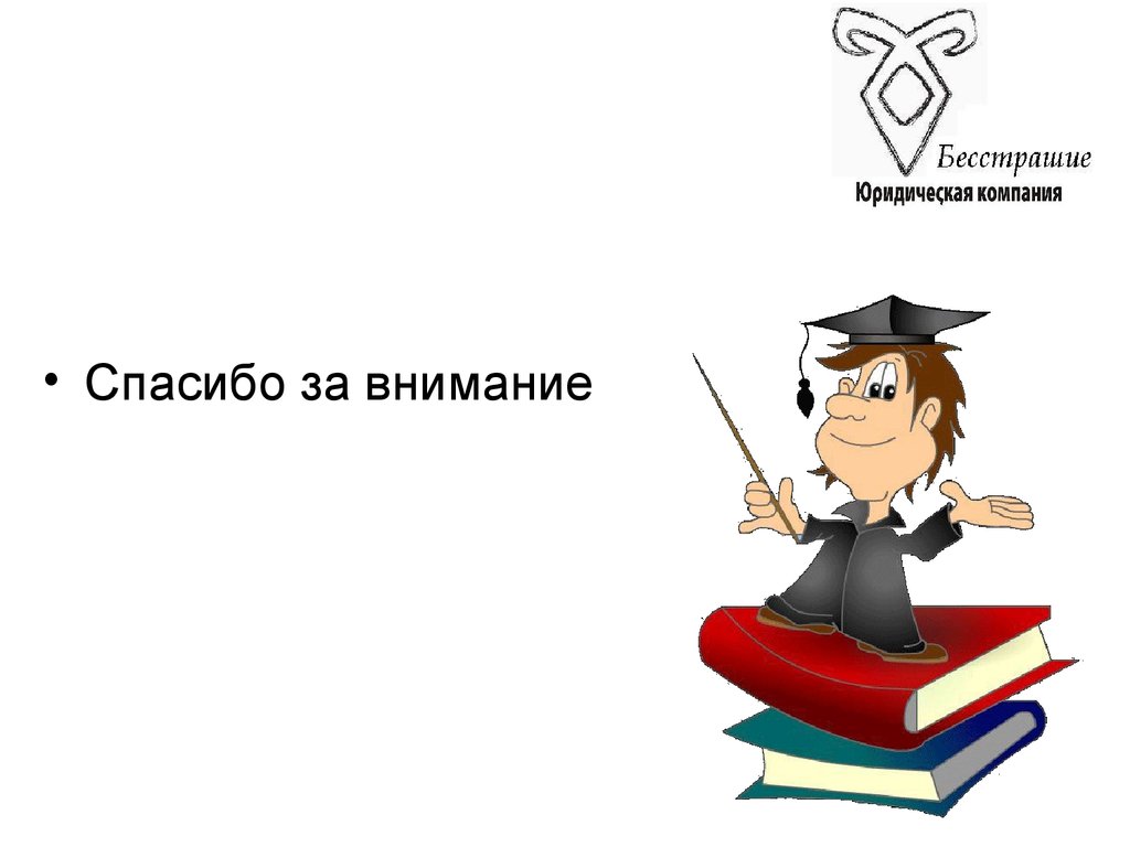 Задачи темы исследования. Актуальность темы. Актуальность темы исследования. Слайд актуальность темы. Актуальность темы картинки.