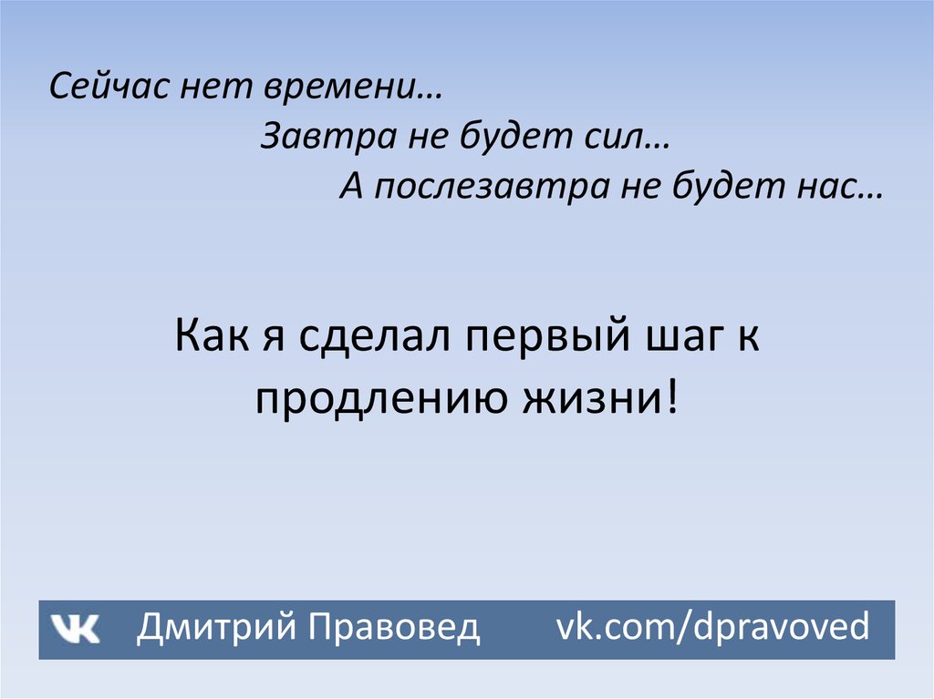 Картинки сегодня завтра послезавтра