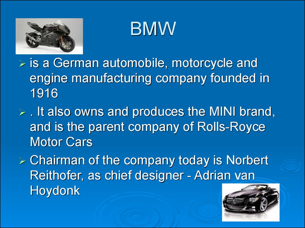 История компании бмв презентация