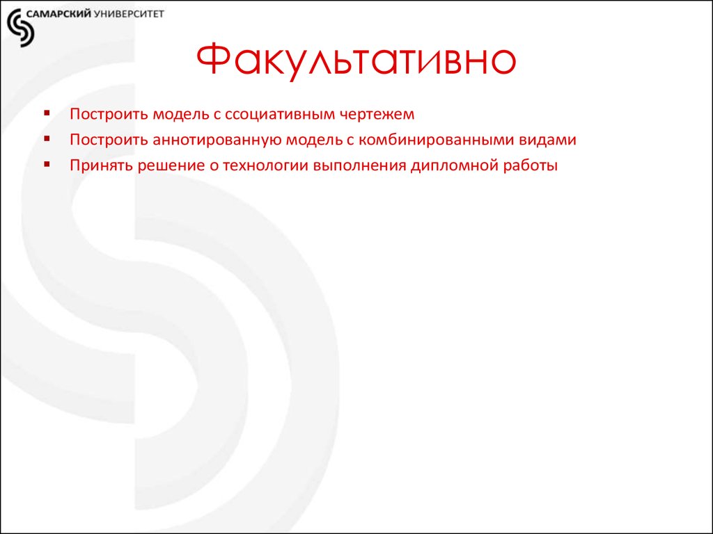 Компьютерное трехмерное проектирование 7 класс технология презентация