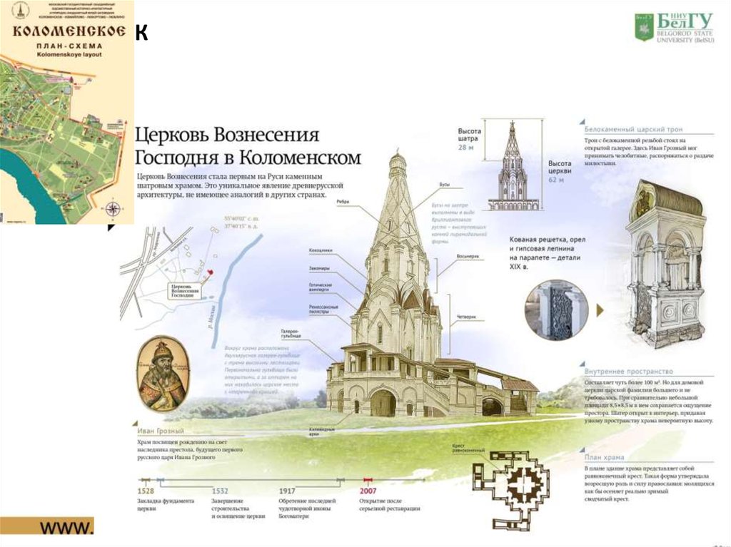 Объекты всемирного наследия с фотографиями