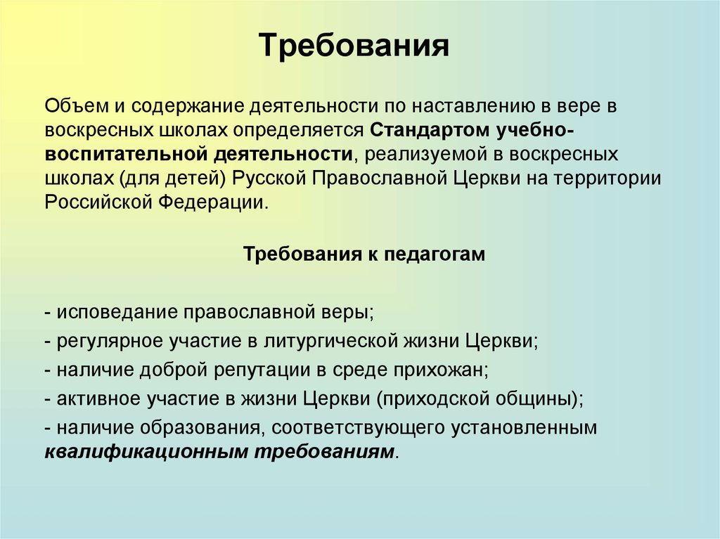 Выводы по воспитательной работе школы