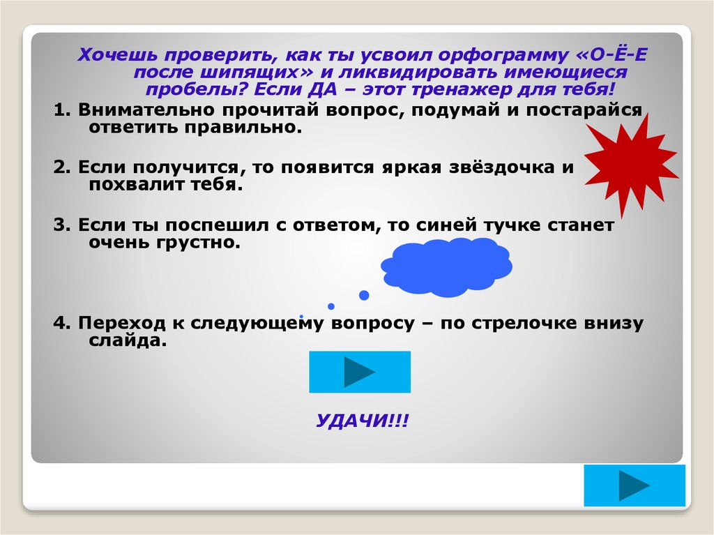 Нужен проверить е. Хочется как проверить. Хочу проверить. Желать проверка. Увеличиваться как проверить е.