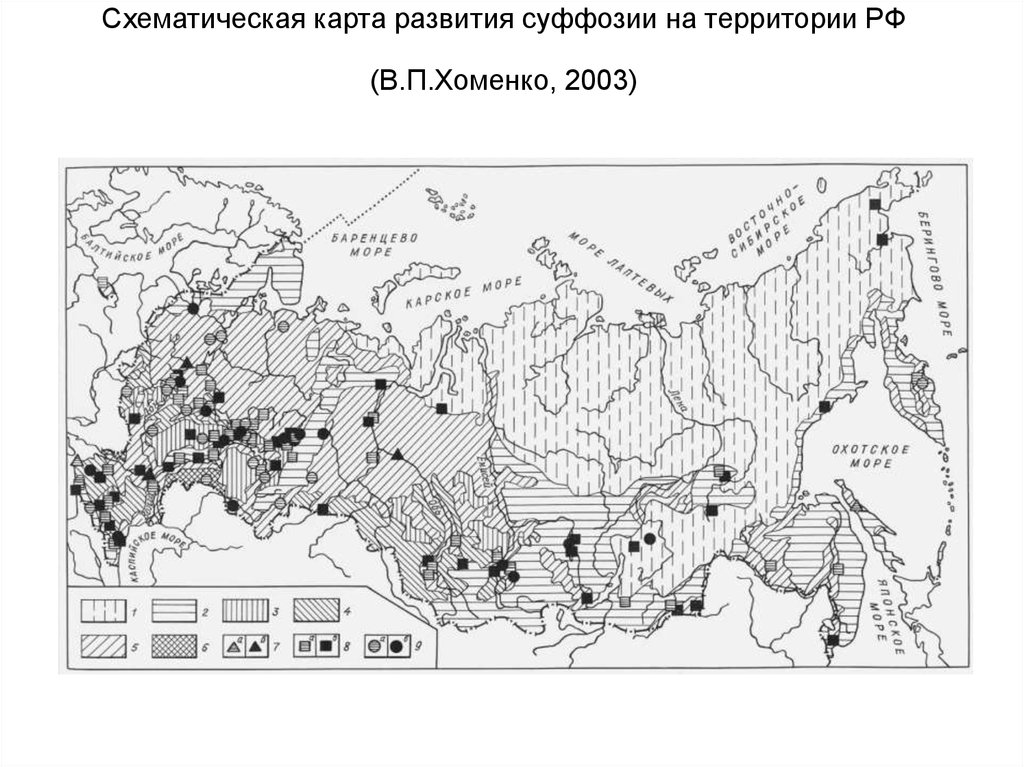 Карст россии карта