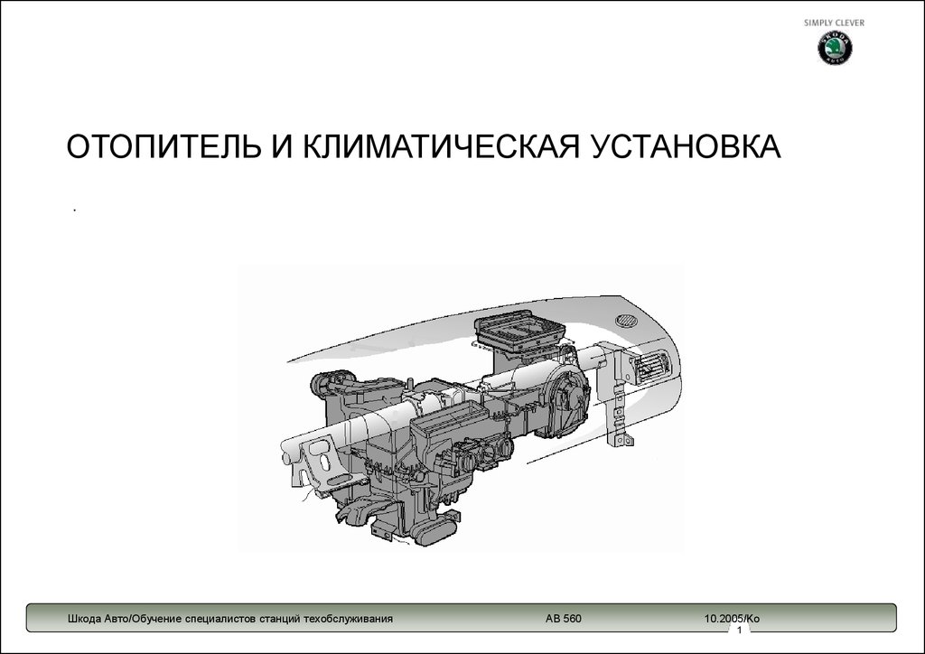 Датчик давления климатической установки f129