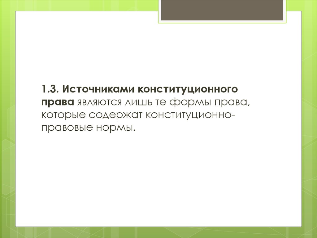 Является лишь. Транспорт кровеносная система страны. Транспорт кровеносная система экономики.