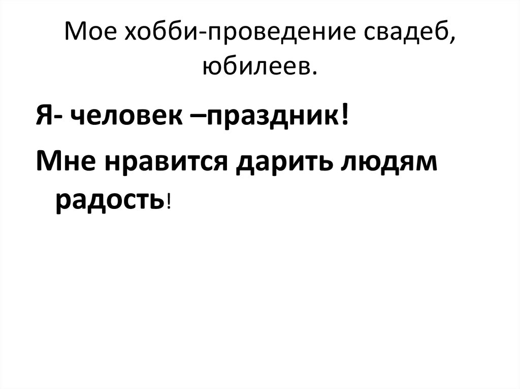 «Супербабушки» соревновались на Дне матери в Острове