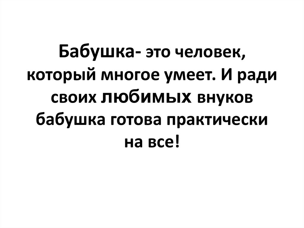 Владимир Волков оценил блюда кулинарного этапа конкурса «Люберецкая супербабушка– 2023»