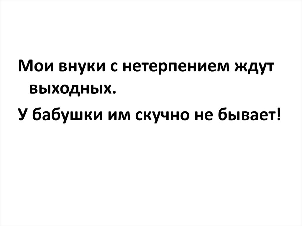 Супер – бабушка в Забайкальском крае выбрана – СОЮЗ ПЕНСИОНЕРОВ РОССИИ