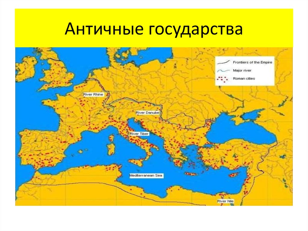 Древние страны. Древнегреческие государства карта. Античные государства. Государства античного мира. Античные страны древнего мира.