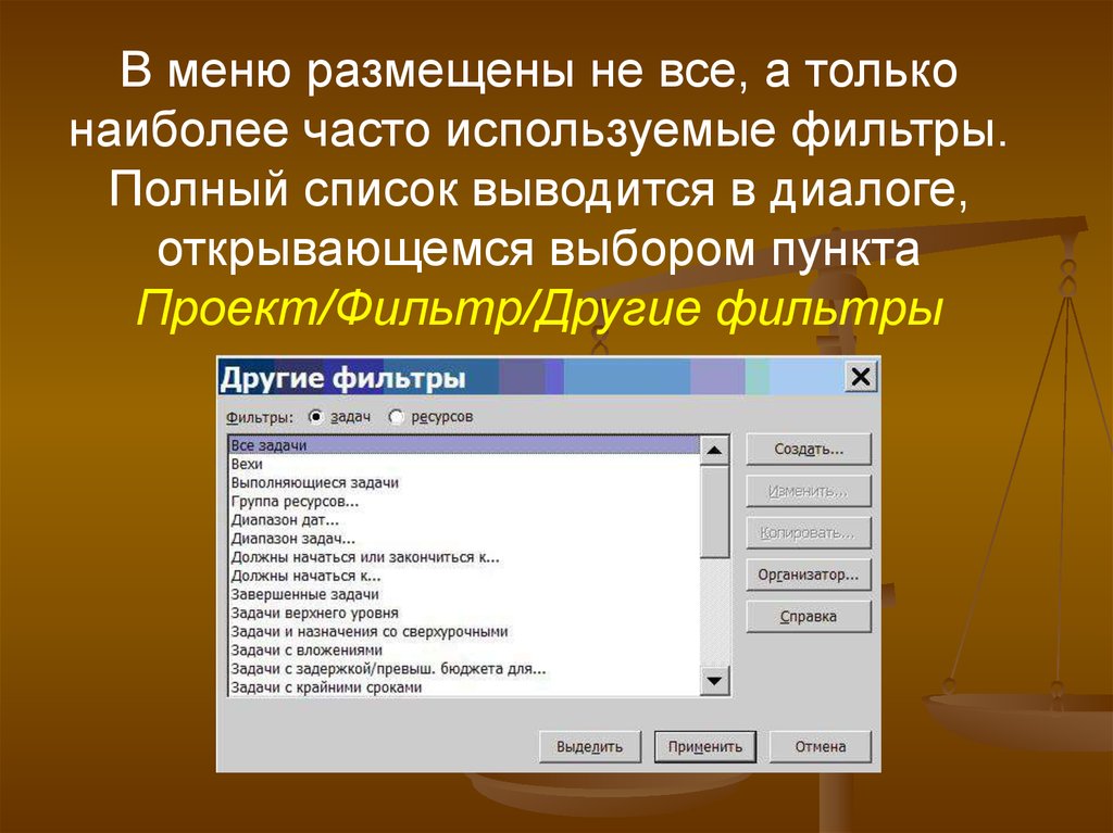 Наиболее часто используемые программы. Выберите пункт.