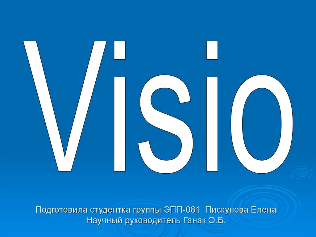 Фигуры для visio мебель