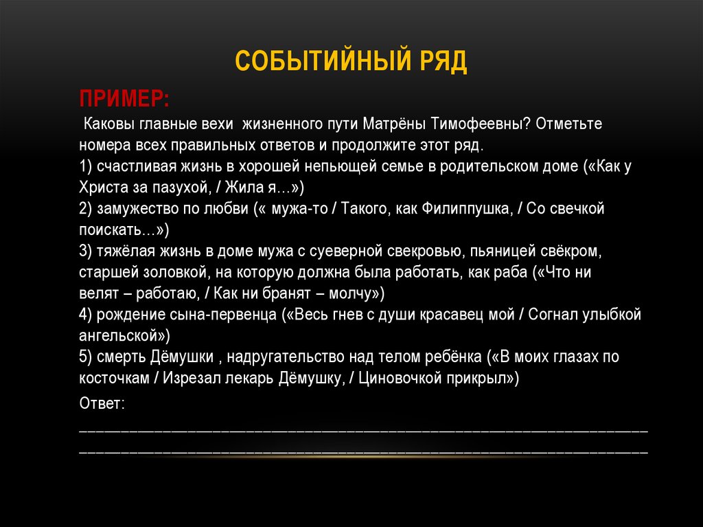 Основные вехи жизненного пути исаковского