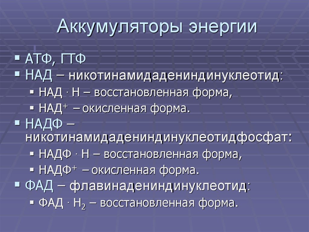 Определите в каких схемах имеет место процесс