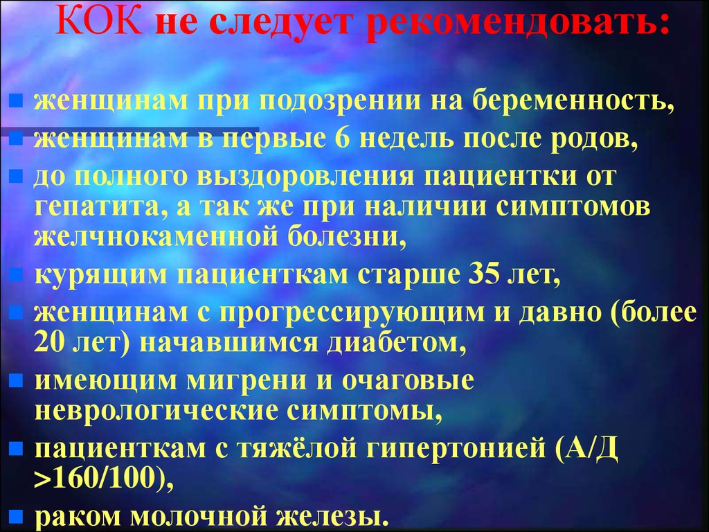 Слайд-лекция №27. Гормоны 2 - online presentation