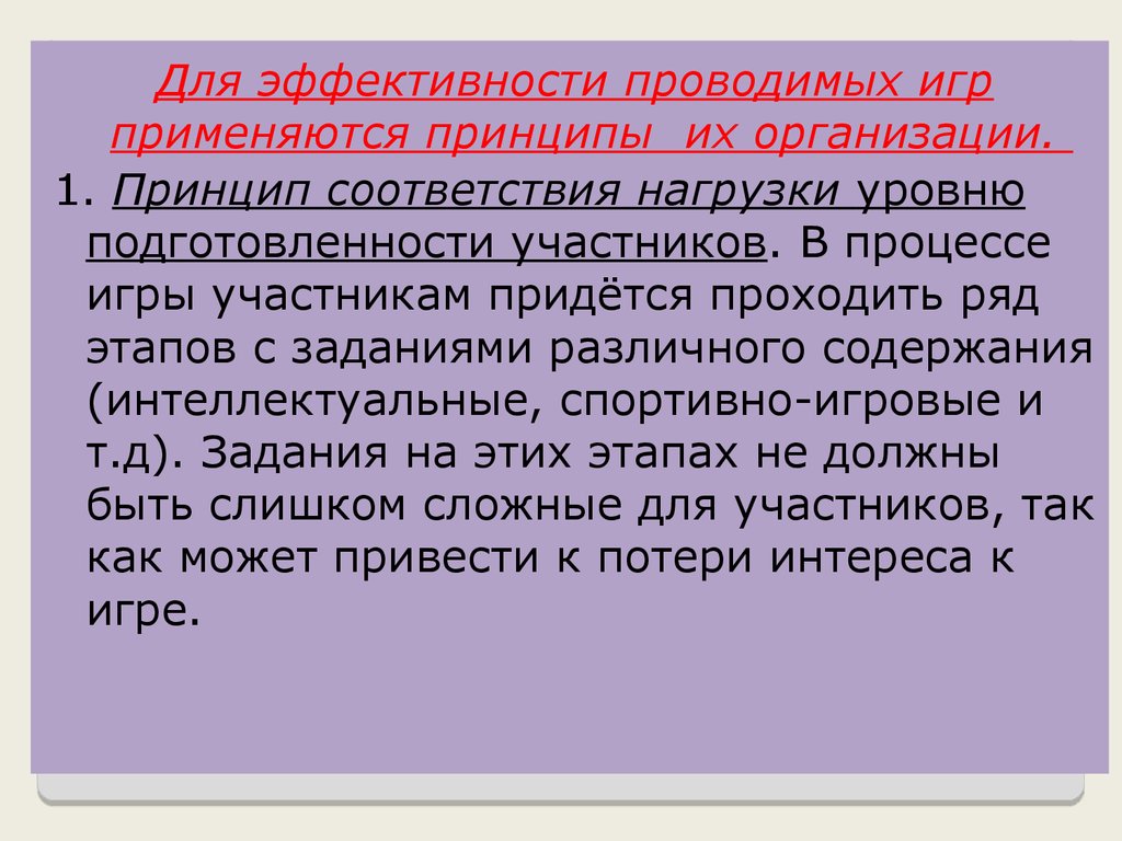 Типы и виды культурно-досуговых программ - презентация онлайн